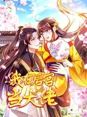 中餐厅 - 影音先锋在线资源